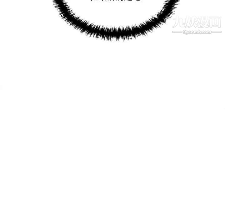 越界的20岁第38话