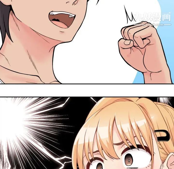 越界的20岁第38话