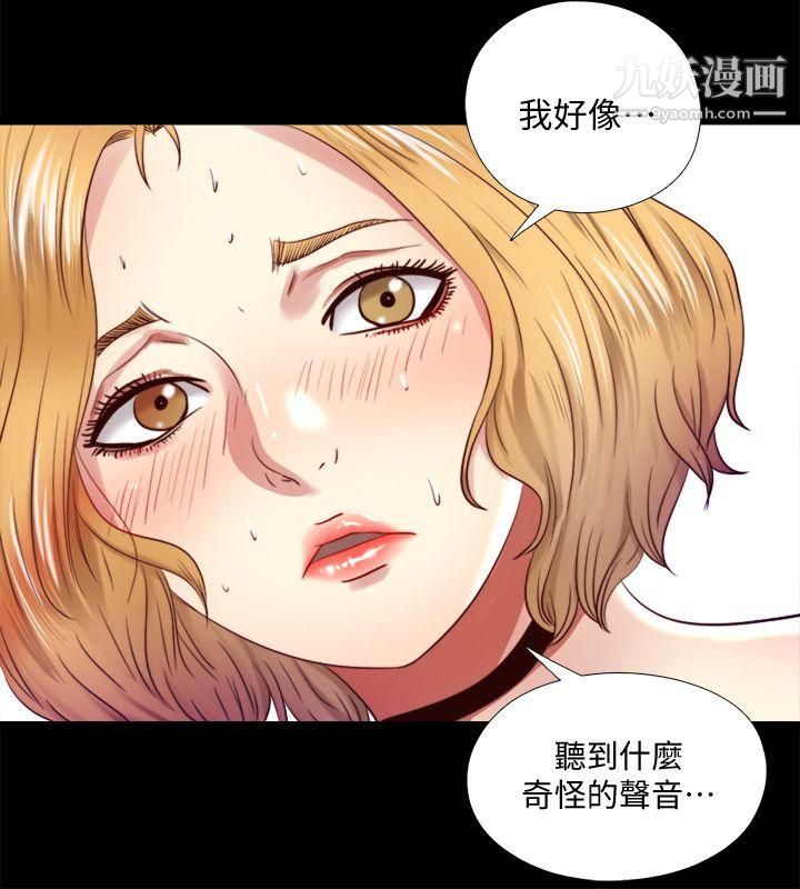 同居捉迷藏第7話-床底下的呻吟聲