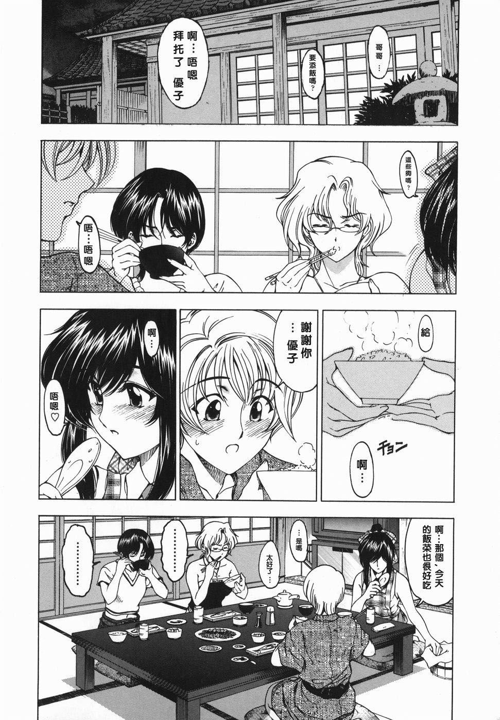 [瀬奈阳太郎]妹！？マルいも！？[瀬奈阳太郎]妹！？マルいも！？