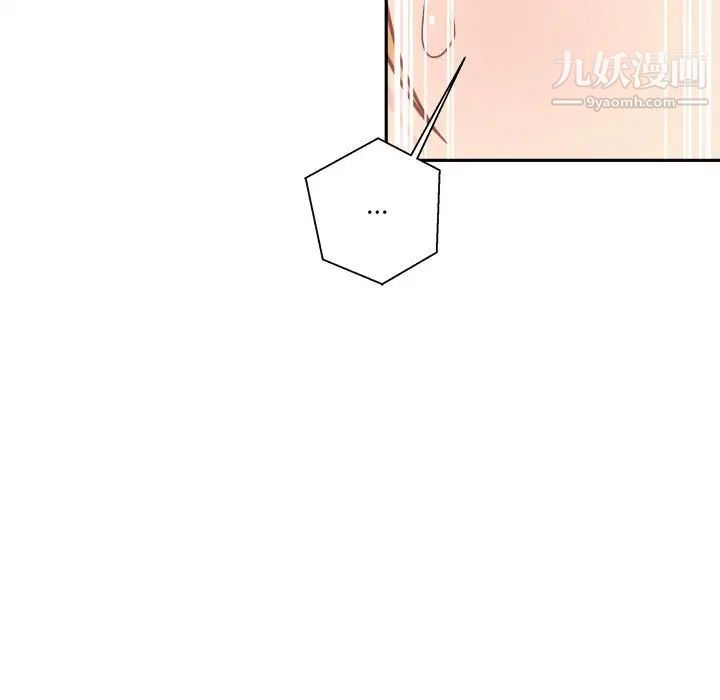 越界的20歲第38話