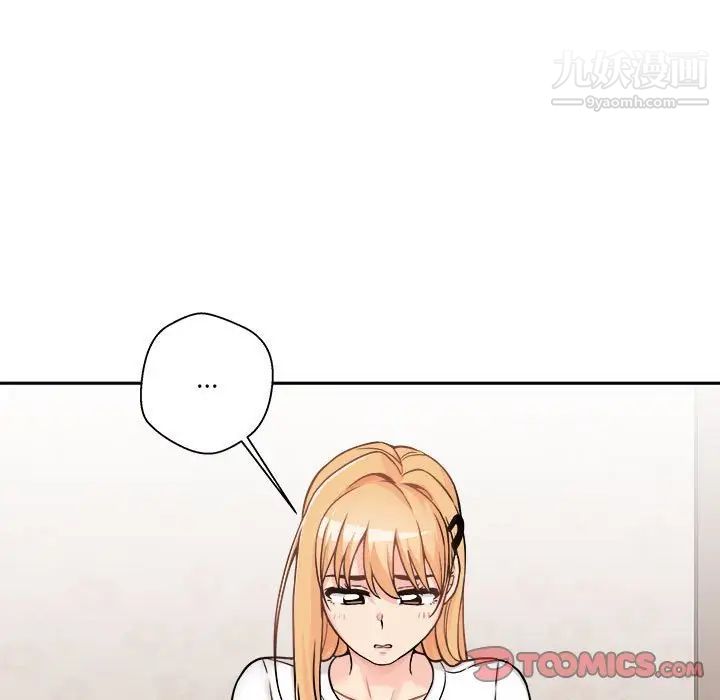 越界的20岁第38话