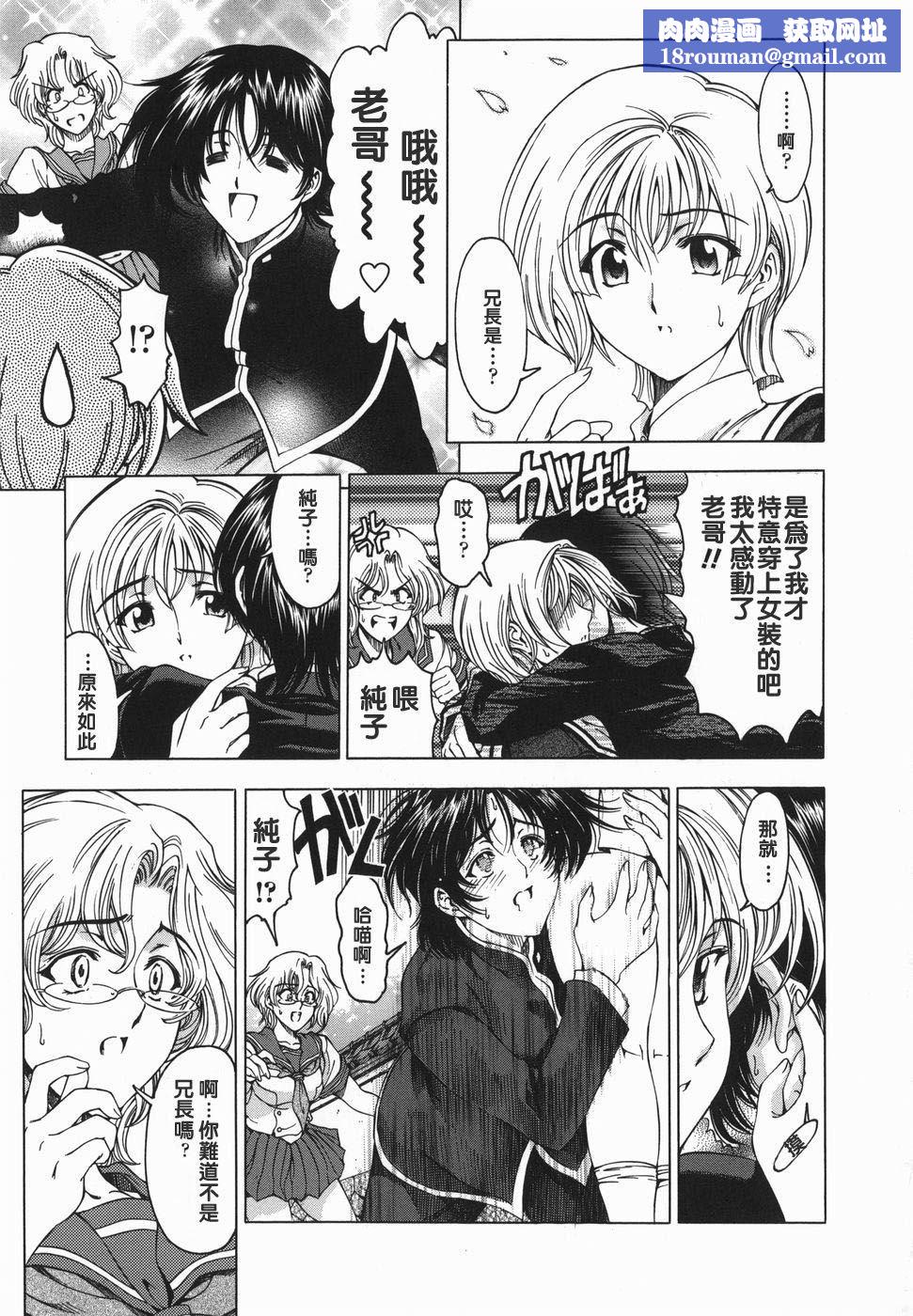 [瀬奈阳太郎]妹！？マルいも！？[瀬奈阳太郎]妹！？マルいも！？