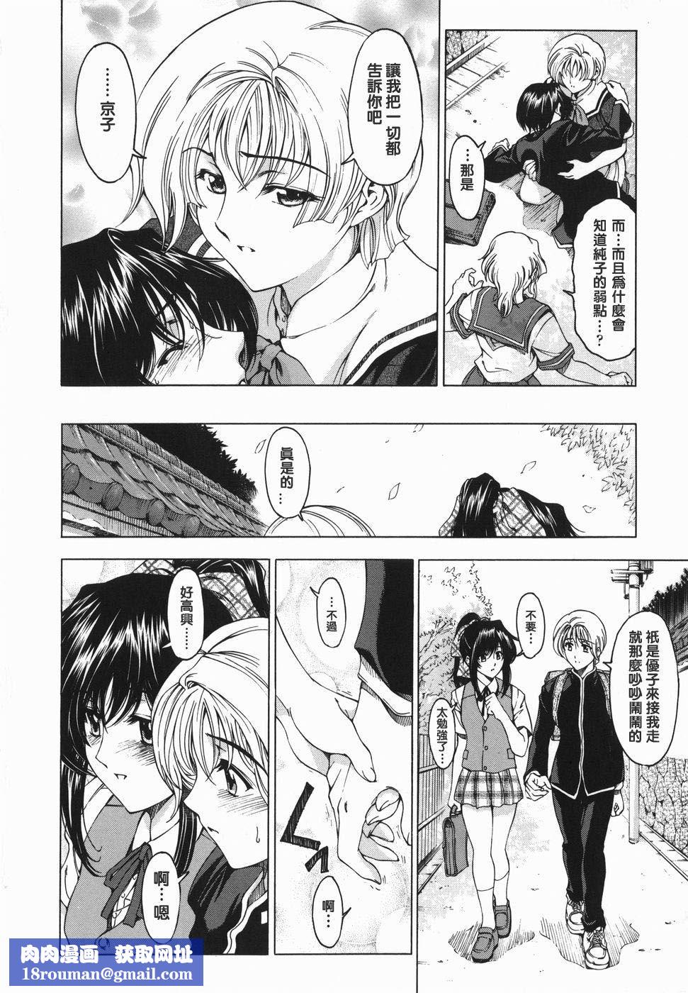 [瀬奈阳太郎]妹！？マルいも！？[瀬奈阳太郎]妹！？マルいも！？