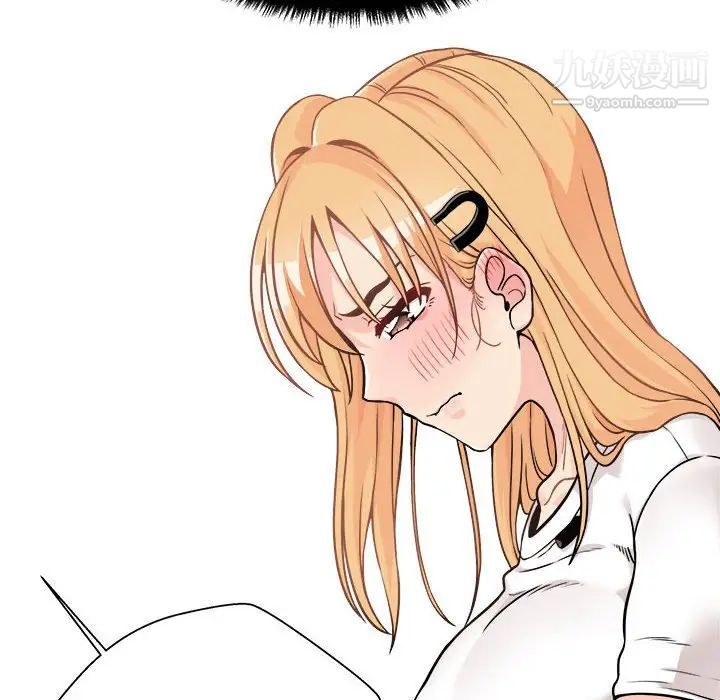 越界的20岁第38话