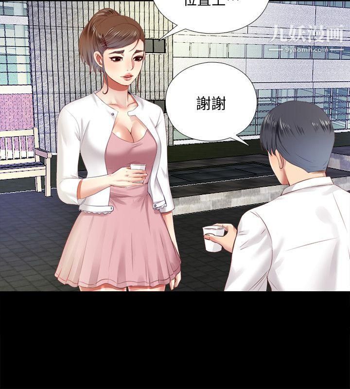 同居捉迷藏第9話-邊泰熙真正的目標