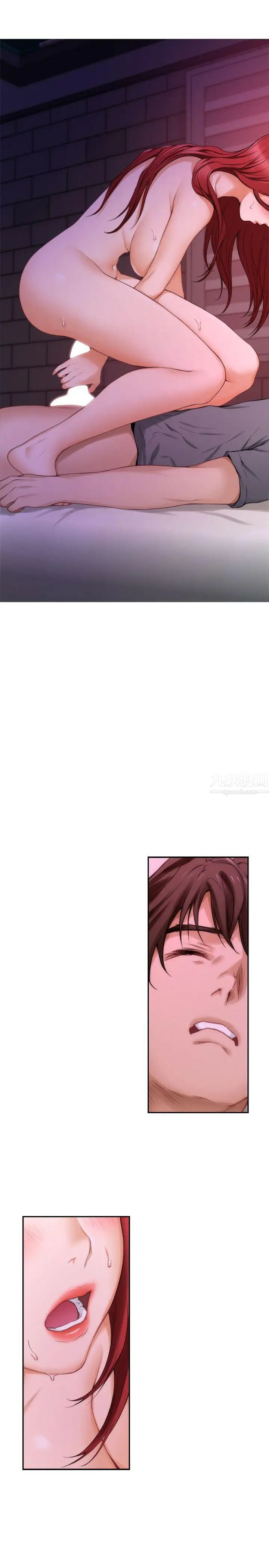 S-Mate第30话-一发不可收拾的慾望