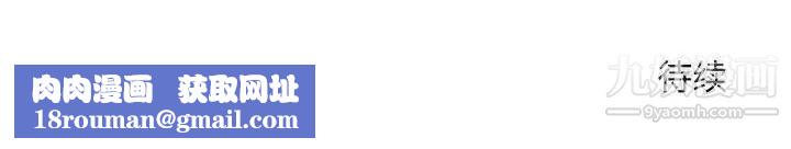 越界的20岁第38话