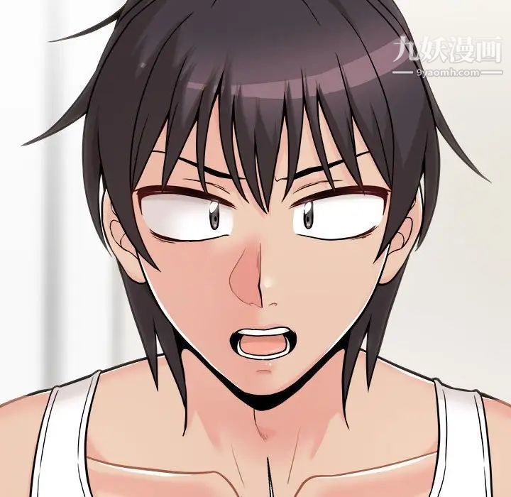 越界的20歲第39話