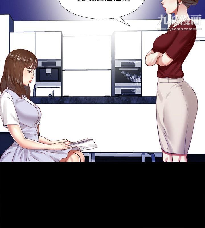 同居捉迷藏第10話-這不在我計畫之內!