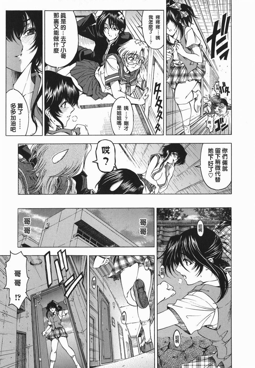 [瀬奈阳太郎]妹！？マルいも！？[瀬奈阳太郎]妹！？マルいも！？