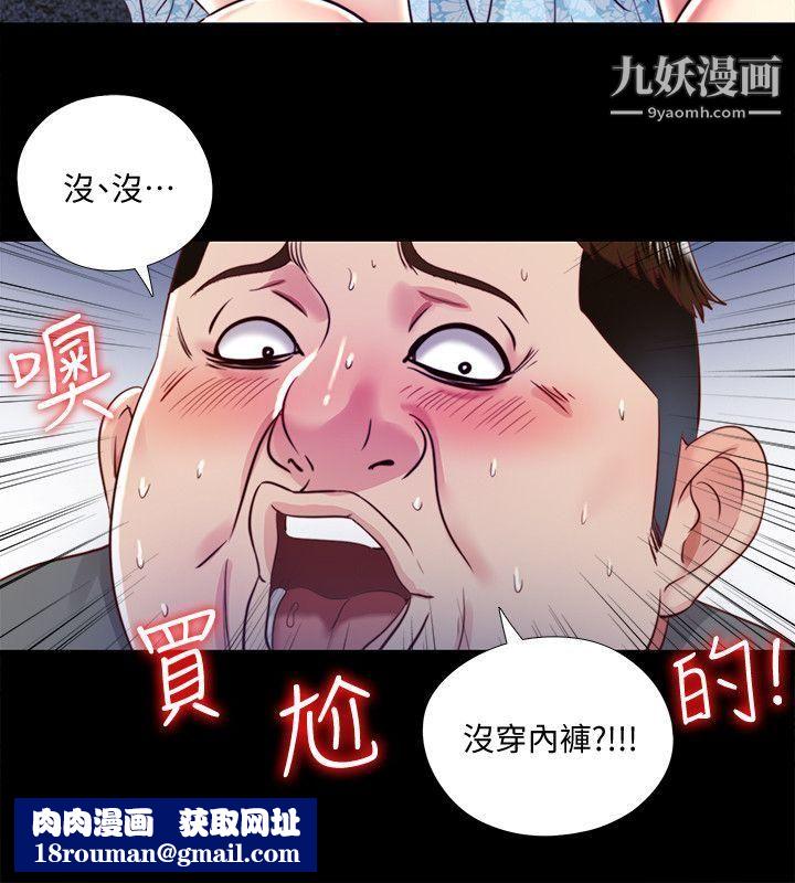 同居捉迷藏第10话-这不在我计画之内!