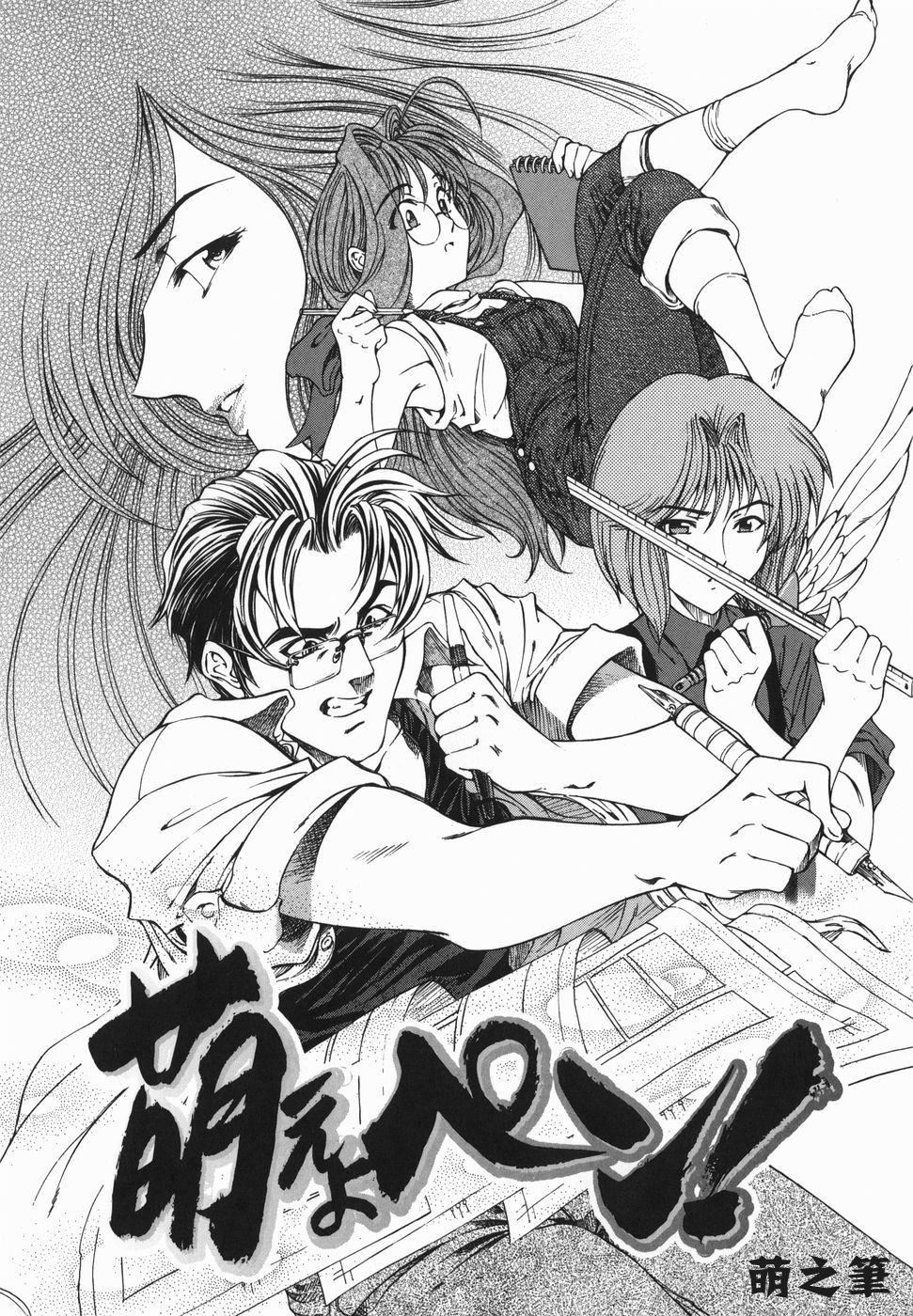 [瀬奈阳太郎]妹！？マルいも！？[瀬奈阳太郎]妹！？マルいも！？