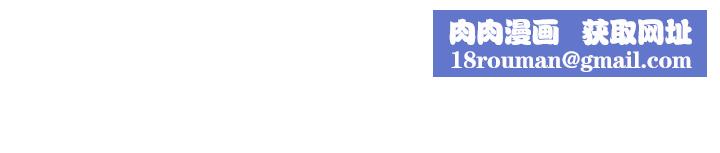 S-Mate第31話-清醒一點!對方可是多情啊!