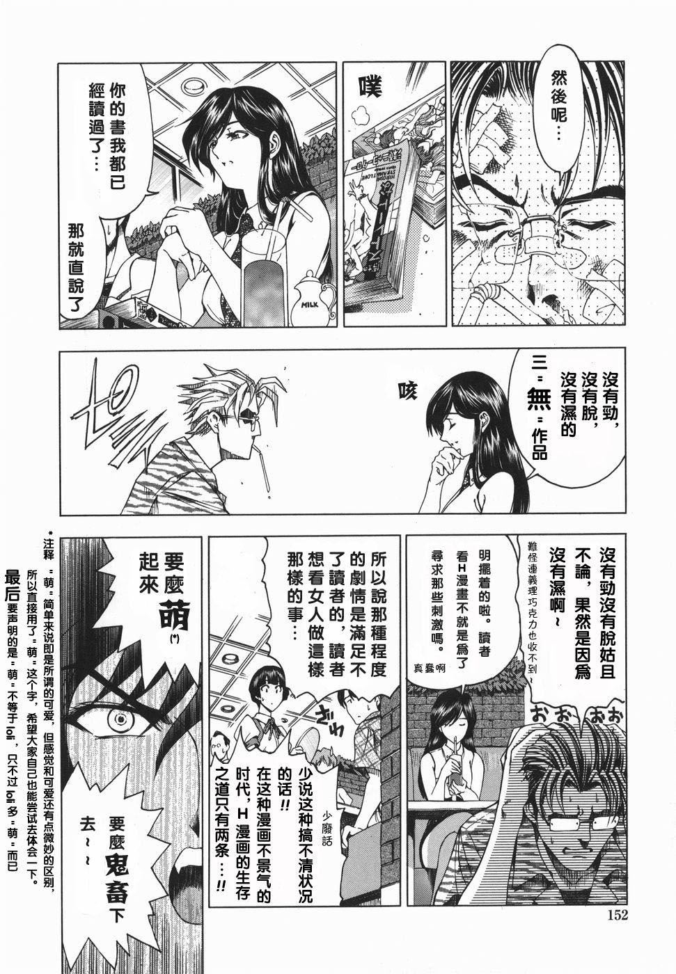 [瀬奈阳太郎]妹！？マルいも！？[瀬奈阳太郎]妹！？マルいも！？