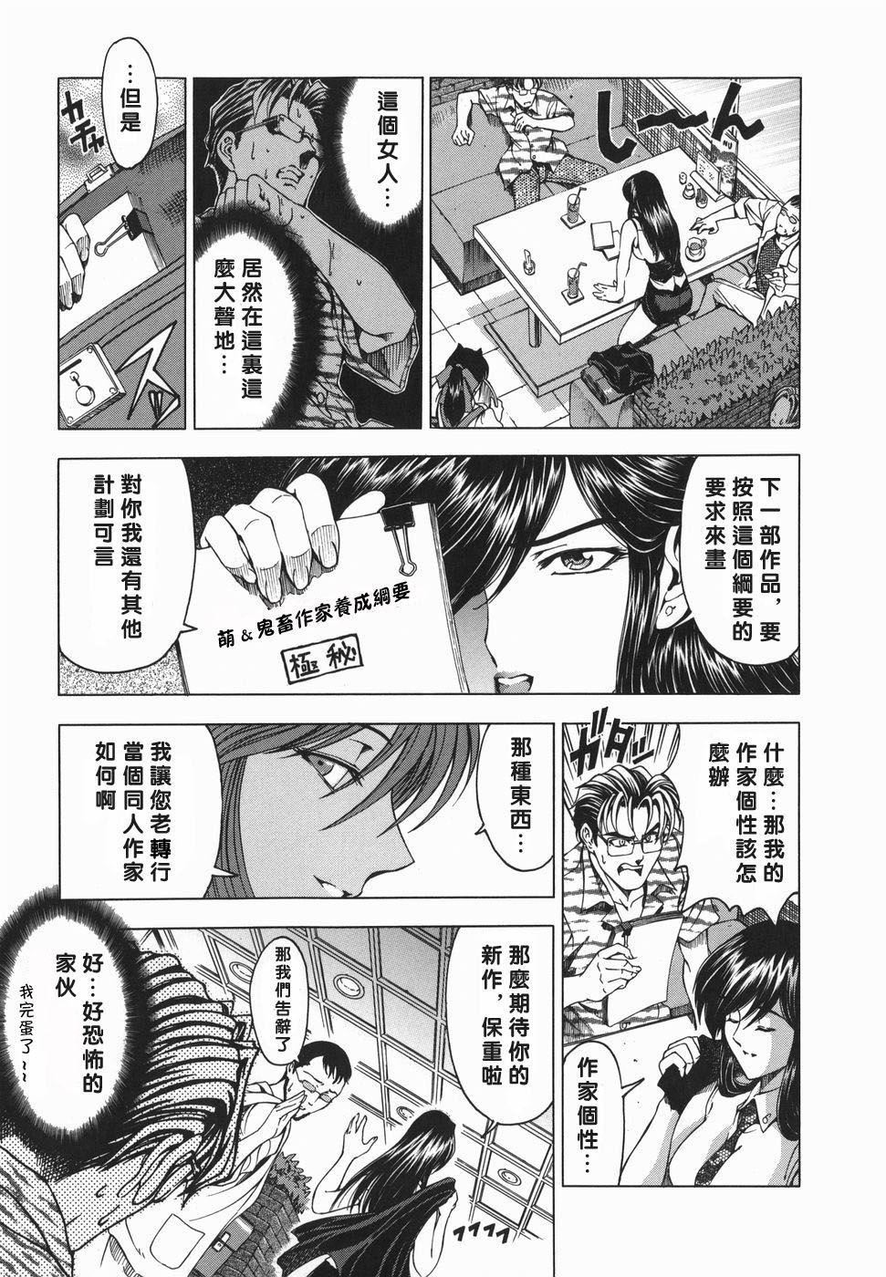 [瀬奈阳太郎]妹！？マルいも！？[瀬奈阳太郎]妹！？マルいも！？