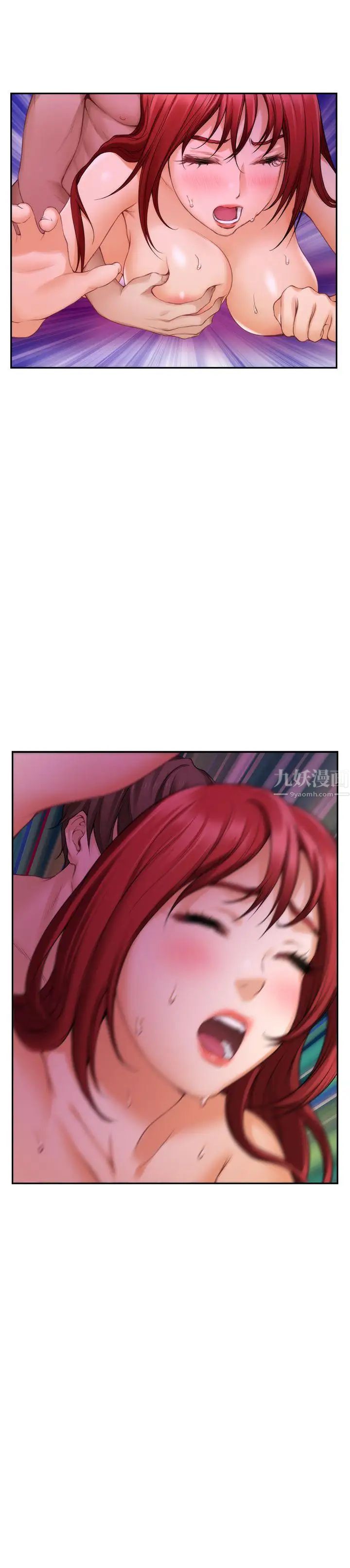 S-Mate第31话-清醒一点!对方可是多情啊!