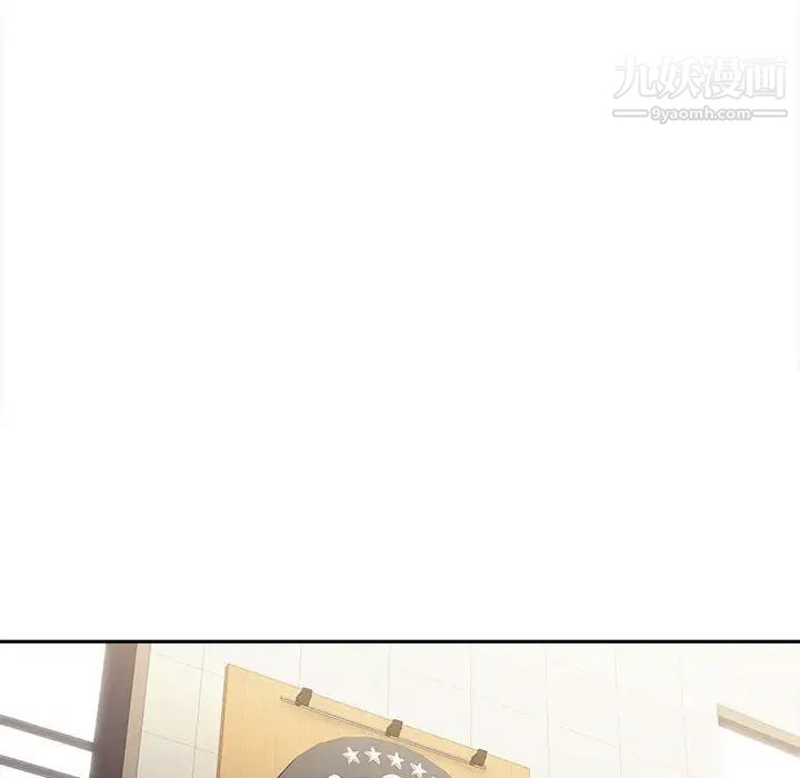 越界的20岁第39话