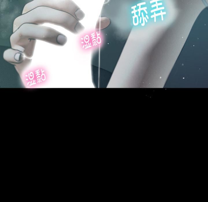 借住教授家第1话