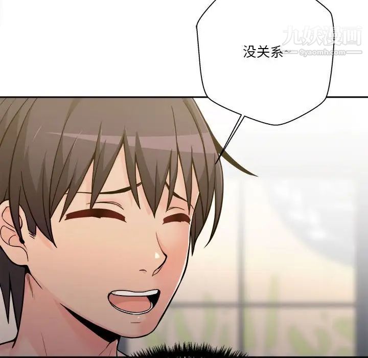 越界的20岁第39话