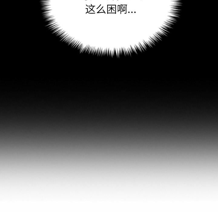 借住教授家第1话