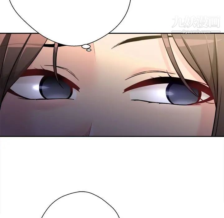 越界的20岁第39话