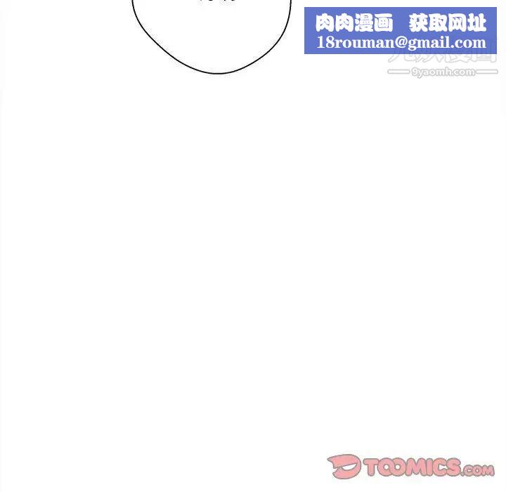 越界的20岁第39话