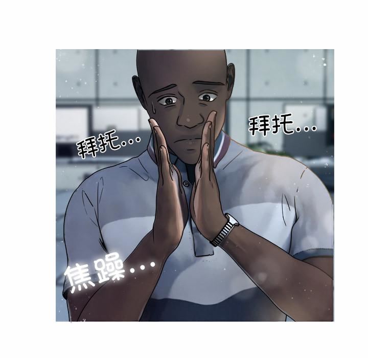 借住教授家第1话