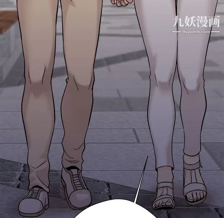 越界的20岁第39话