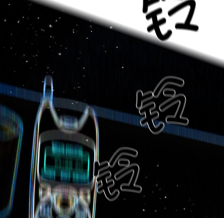 借住教授家第1话