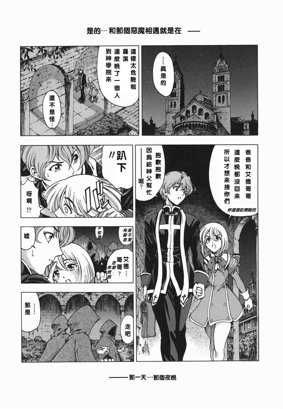 [瀬奈阳太郎]妹！？マルいも！？[瀬奈阳太郎]妹！？マルいも！？