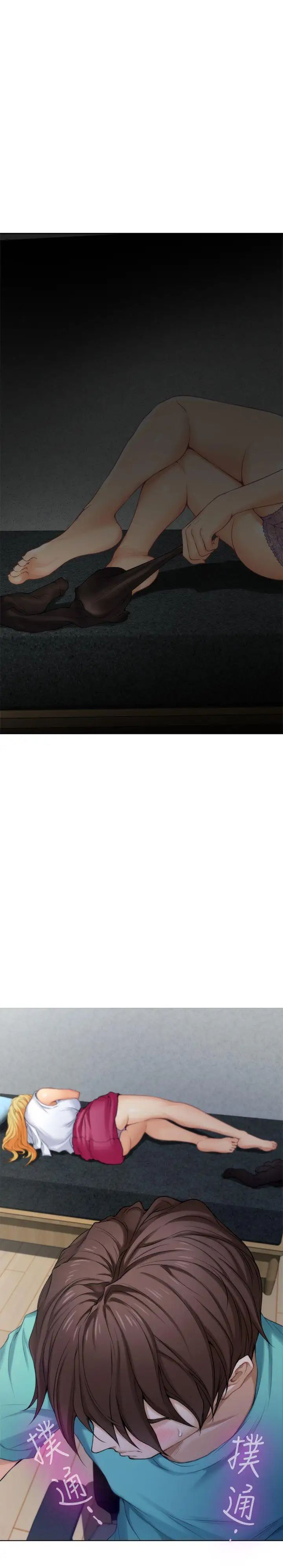 S-Mate第32话-无止尽的出轨