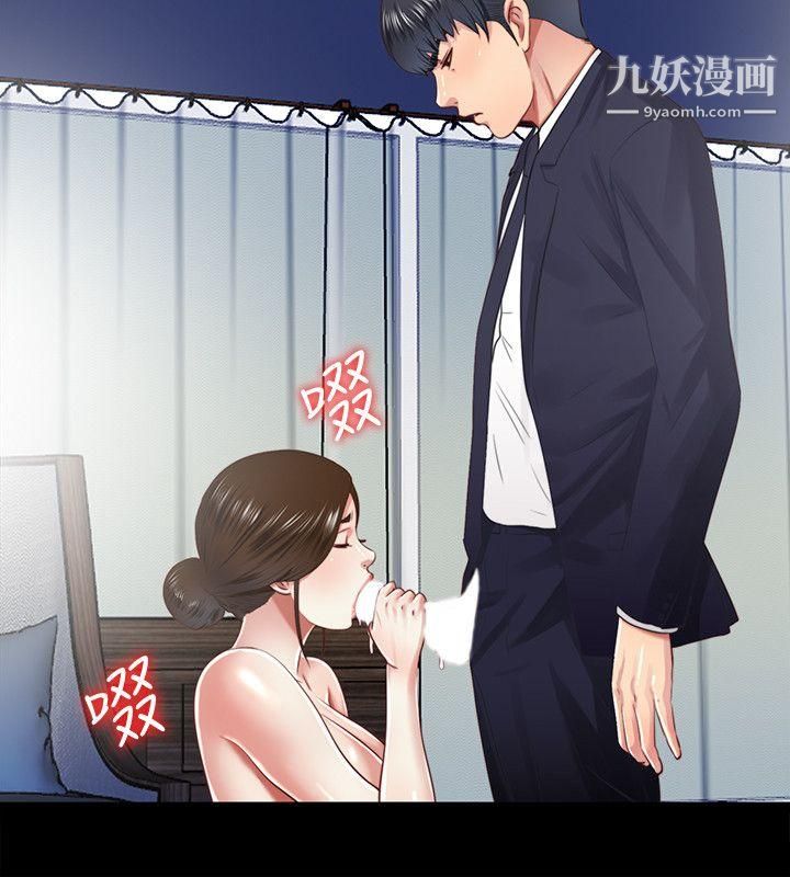 同居捉迷藏第12話-尹秘書貿然的誘惑