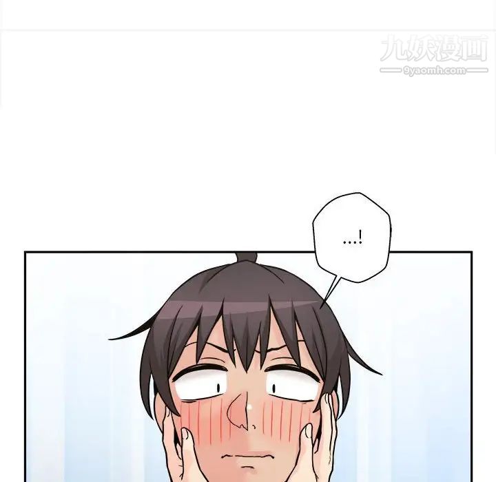 越界的20歲第39話