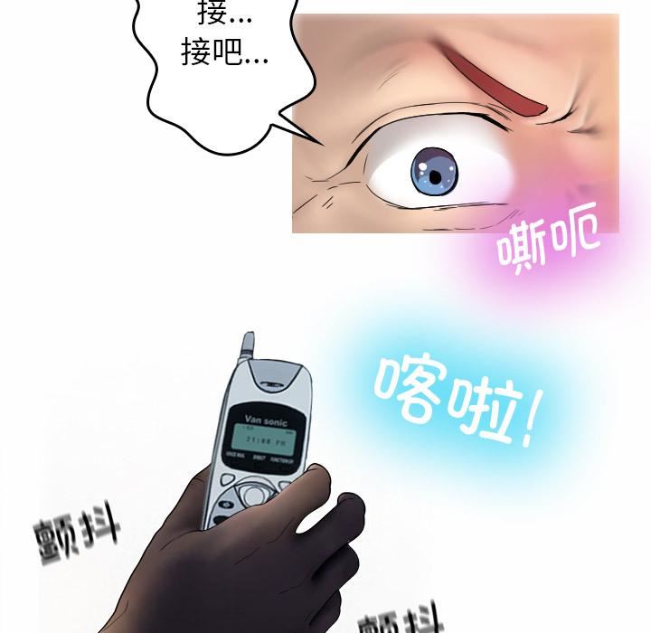 借住教授家第1话