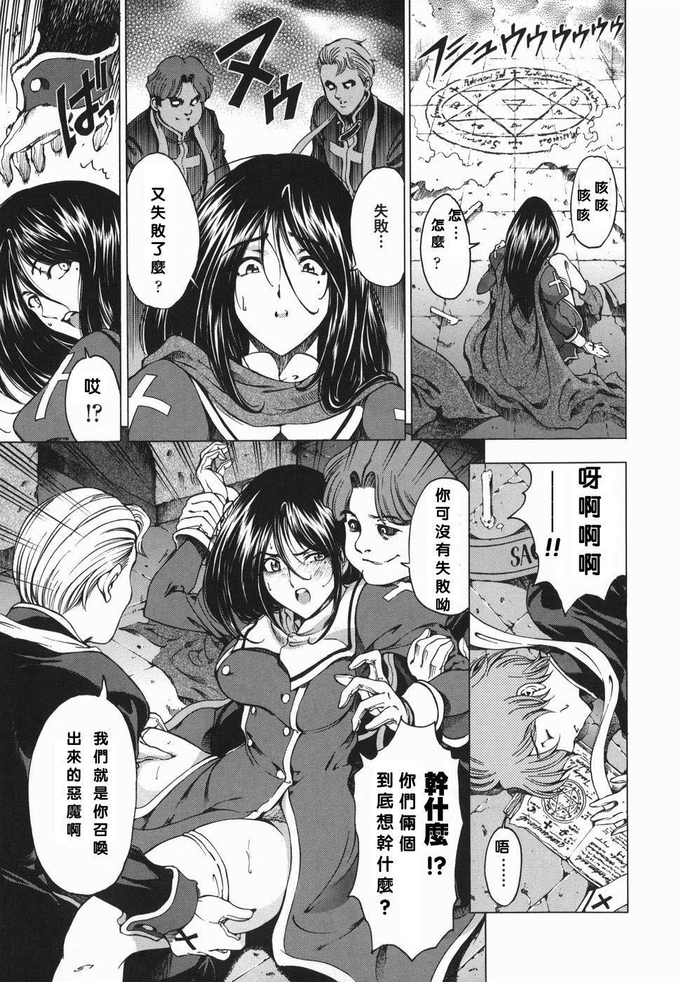 [瀬奈阳太郎]妹！？マルいも！？[瀬奈阳太郎]妹！？マルいも！？