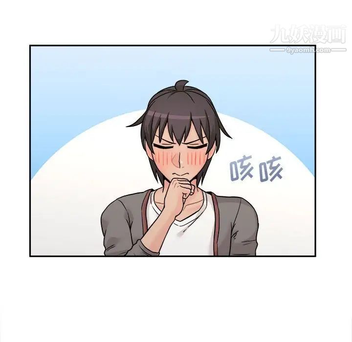 越界的20岁第39话