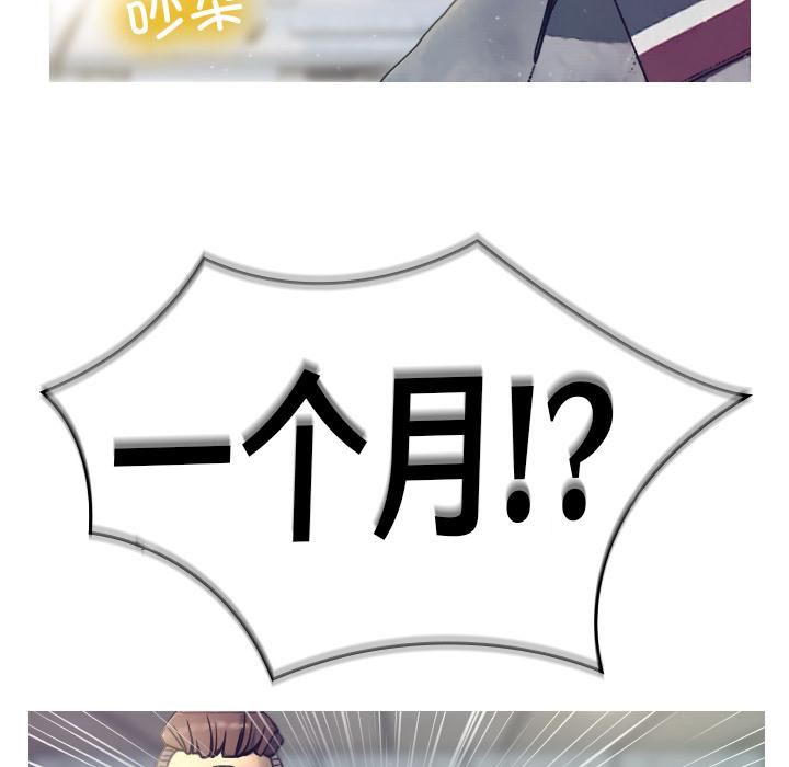 借住教授家第1話