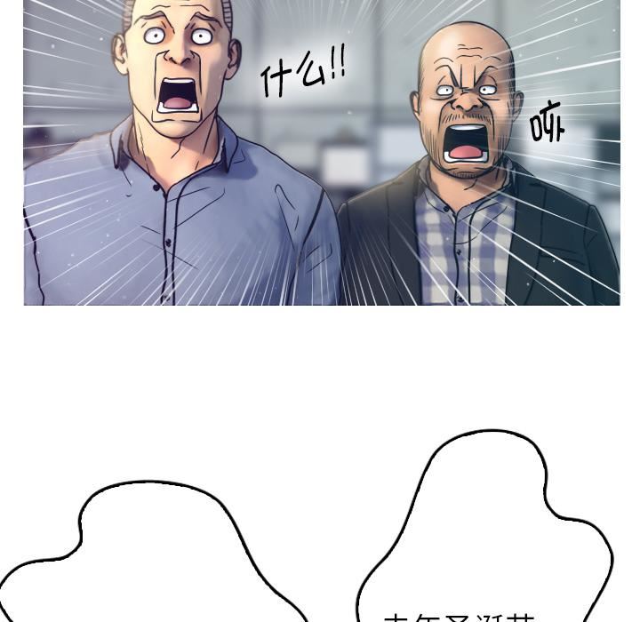 借住教授家第1話