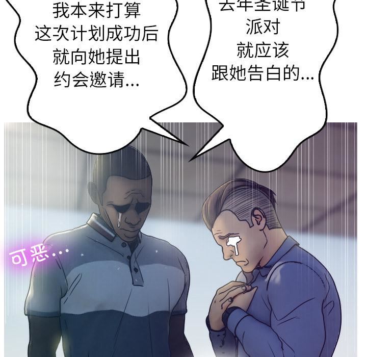 借住教授家第1話