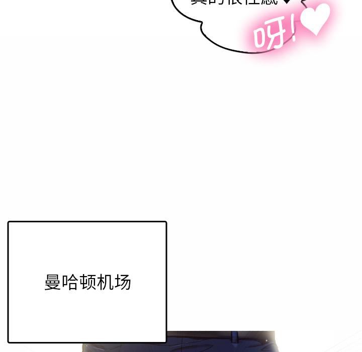 借住教授家第1话