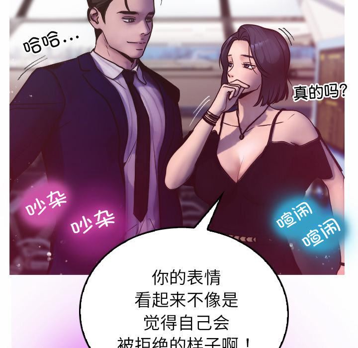 借住教授家第1话