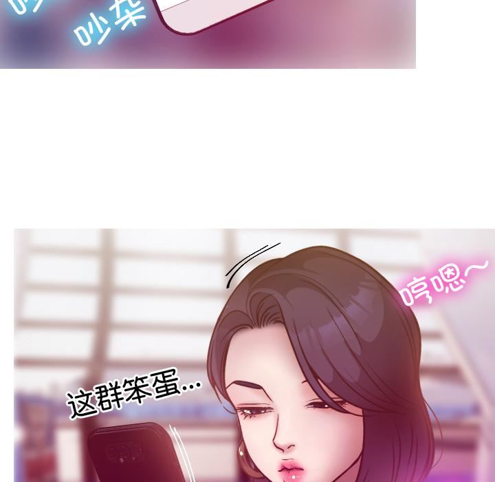 借住教授家第1話