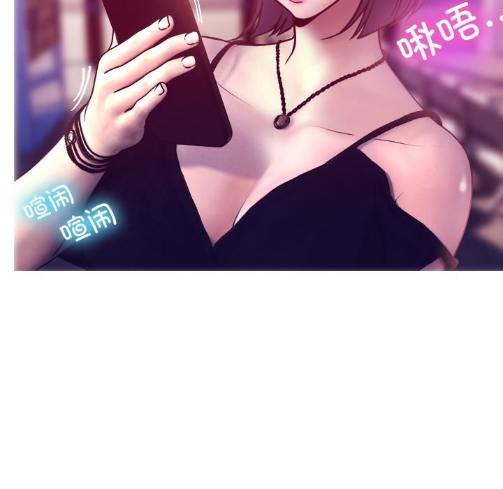 借住教授家第1话