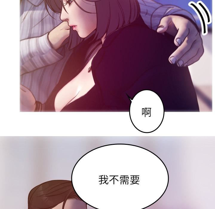 借住教授家第1话