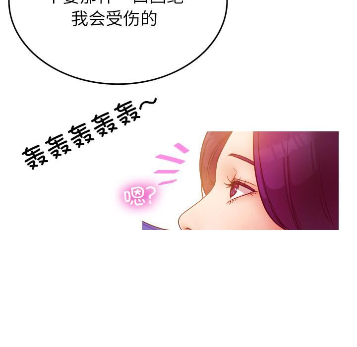 借住教授家第1話