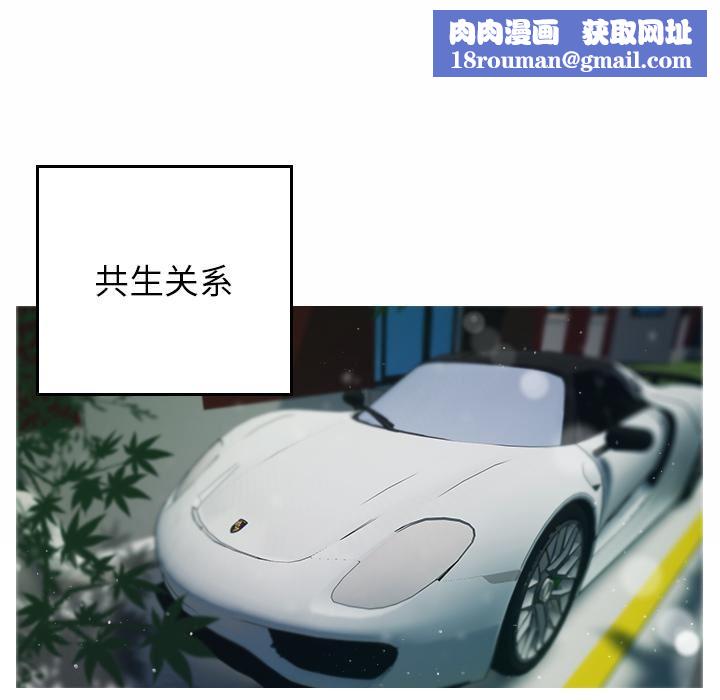 借住教授家第1话