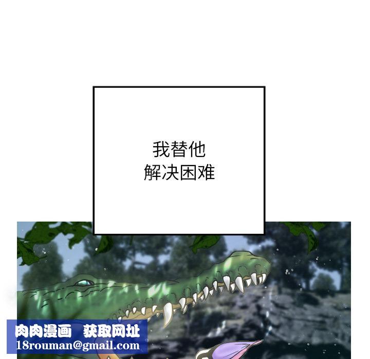 借住教授家第1话