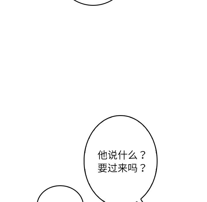 借住教授家第1話