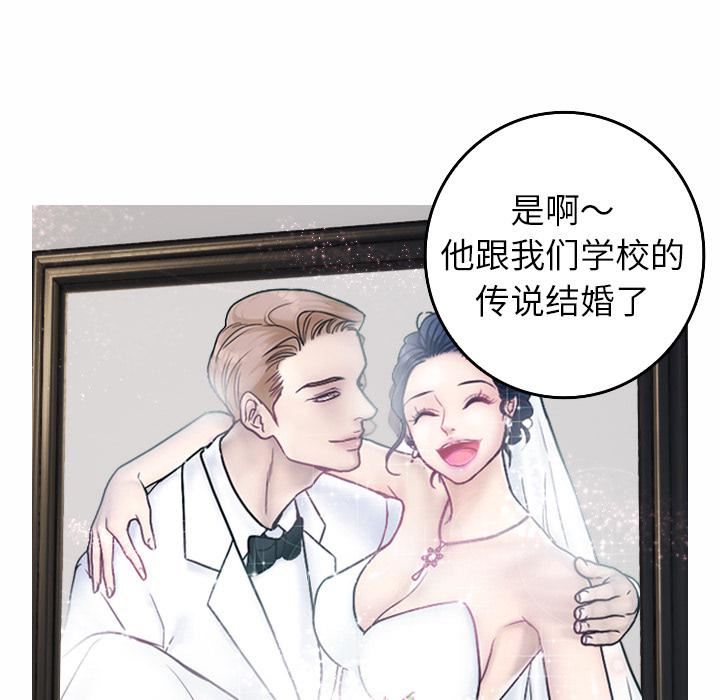 借住教授家第1話